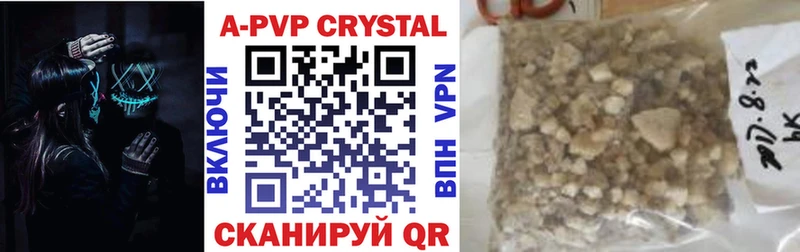 Купить наркоту Севск МЕТАДОН Меф A PVP Амфетамин