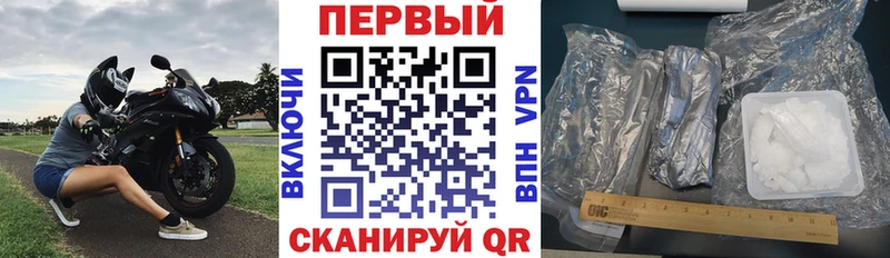 даркнет сайт Севск Amphetamine Premium
