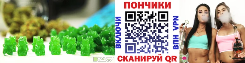 Canna-Cookies марихуана наркота Севск