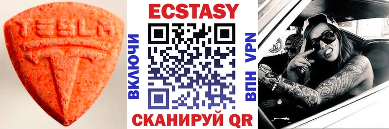 где можно купить наркотик  Севск  Экстази ешки 