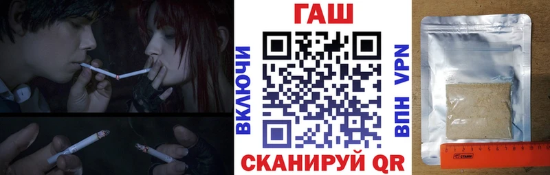 ГАШ хэш  Севск 