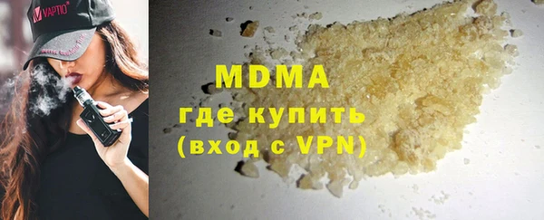 бутик Беломорск