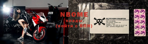 бутик Беломорск