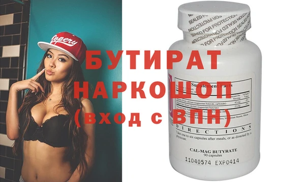 прущая мука Белокуриха