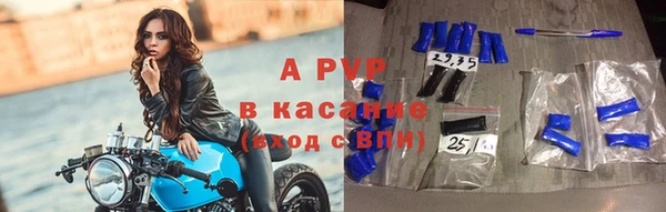 бутик Беломорск