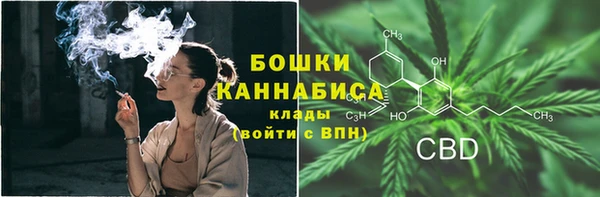 бутик Беломорск