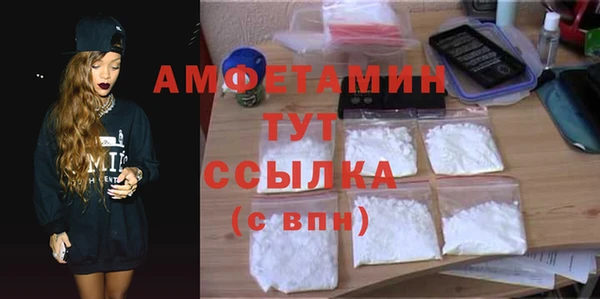 прущая мука Белокуриха