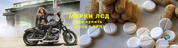 бутик Беломорск