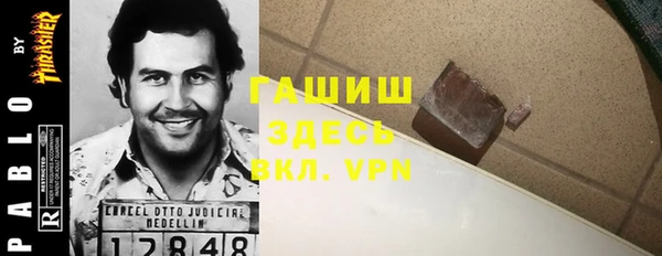 гашиш Зеленокумск