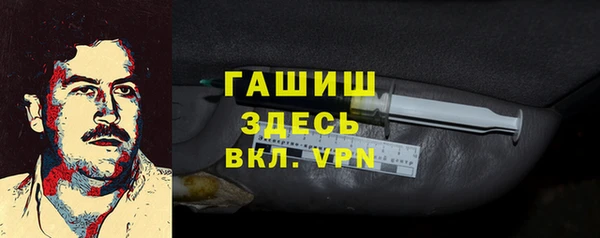 прущая мука Белокуриха