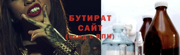 прущая мука Белокуриха
