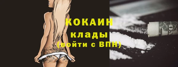 бутик Беломорск