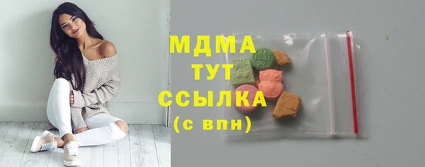 бутик Беломорск