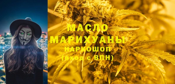 прущая мука Белокуриха