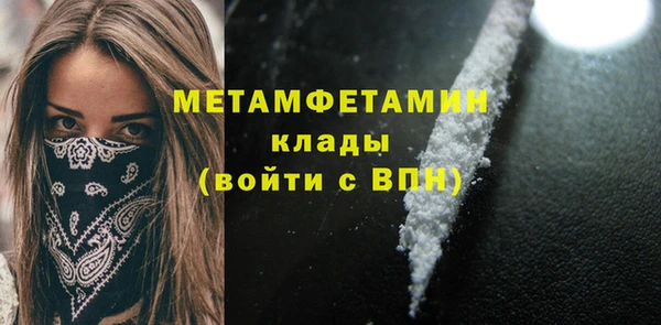 бутик Беломорск