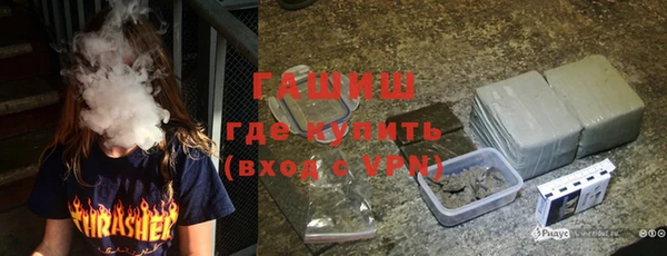 бутик Беломорск