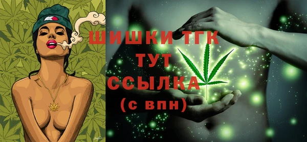 бутик Беломорск
