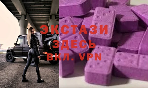 бутик Беломорск