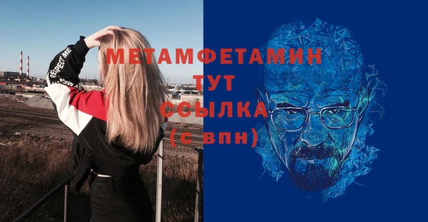 бутик Беломорск