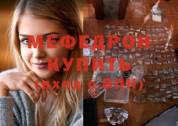 прущая мука Белокуриха