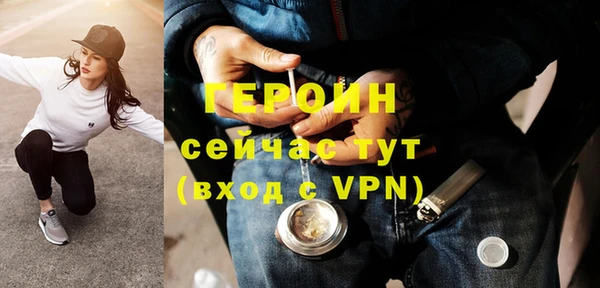 бутик Беломорск
