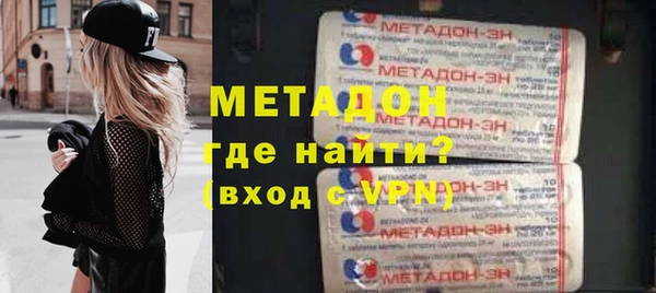 бутик Беломорск