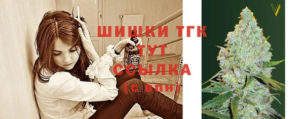 бутик Беломорск
