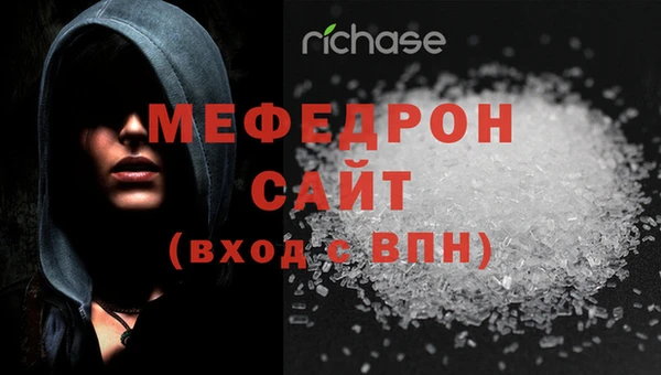 бутик Беломорск