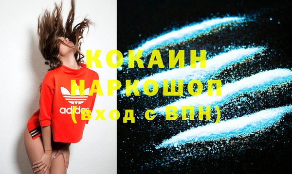 прущая мука Белокуриха