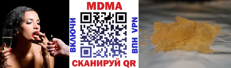 МДМА VHQ  Севск 