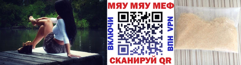 магазин продажи наркотиков  Севск  МЕФ mephedrone 