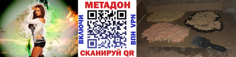 мега зеркало  Севск  Метадон VHQ  сколько стоит 