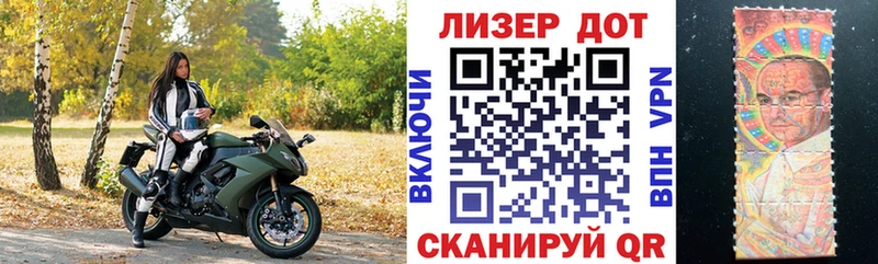 купить   Севск  сайты даркнета официальный сайт  Марки N-bome 1500мкг 