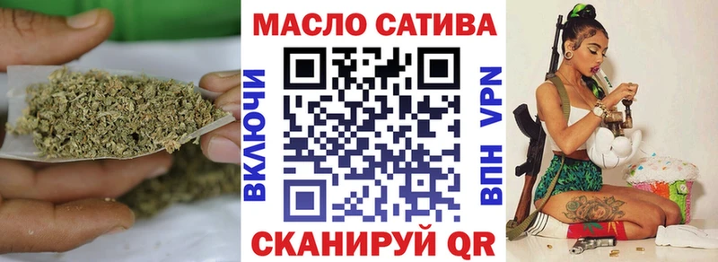 где продают наркотики  Севск  Дистиллят ТГК концентрат 
